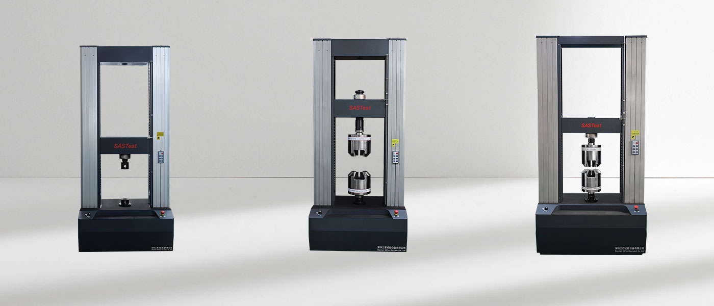 三思試驗機 三思試驗機