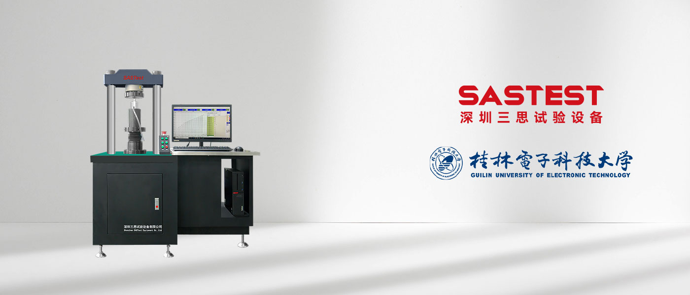 恭喜我司壓實密度儀通過桂林電子科技大學驗收 恭喜我司壓實密度儀通過桂林電子科技大學驗收