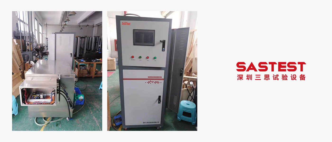 三思試驗機 三思試驗機