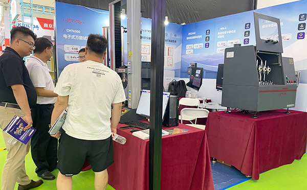 深圳三思試驗(yàn)設(shè)備有限公司展位現(xiàn)場 深圳三思試驗(yàn)設(shè)備有限公司展位現(xiàn)場