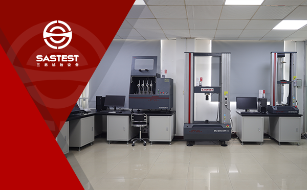 深圳三思試驗設備有限公司樣機實驗室環境1
