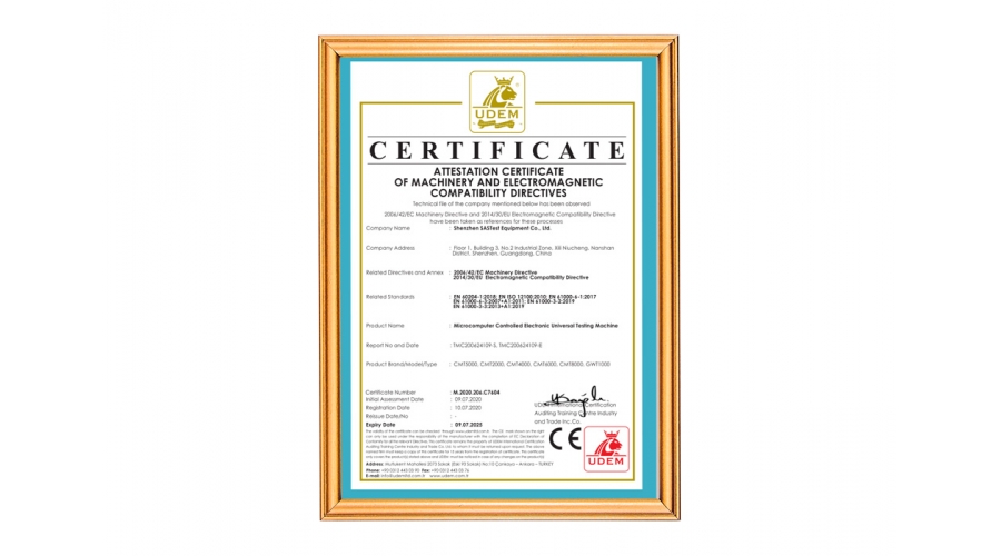 CE國際安全標準認證